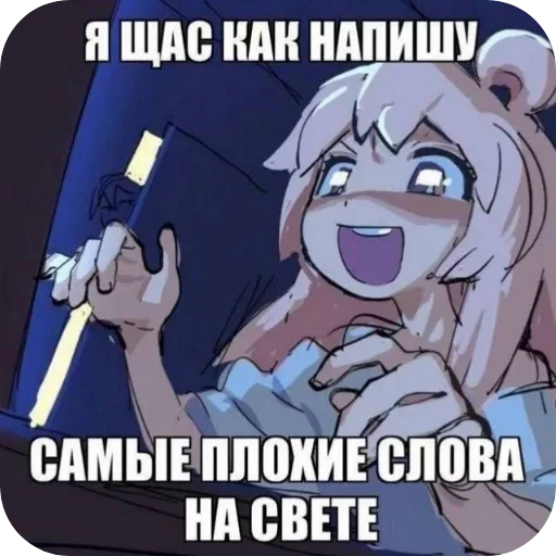 🖼 Стикер «Орех» для Telegram