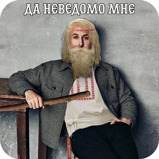 💇 Стикер «Орех» для Telegram