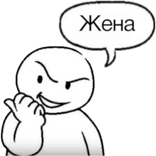 👰‍♀ Стикер «Орех» для Telegram