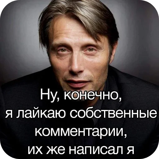 😎 Стикер «Орех» для Telegram