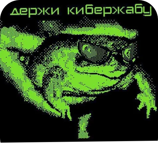 🐸 Стикер «Орех» для Telegram