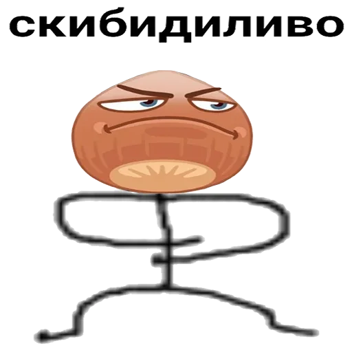🕺 Стикер «Справедливый орех» для Telegram