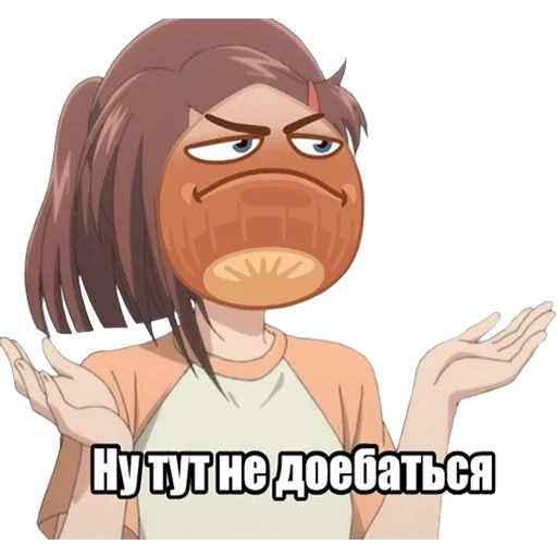 👐 Стикер «Справедливый орех» для Telegram