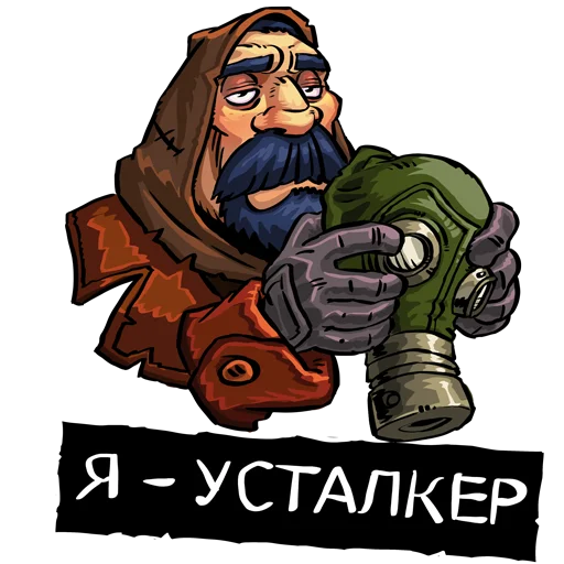 😔 Стикер «Vrata Orgrimmara» для Telegram