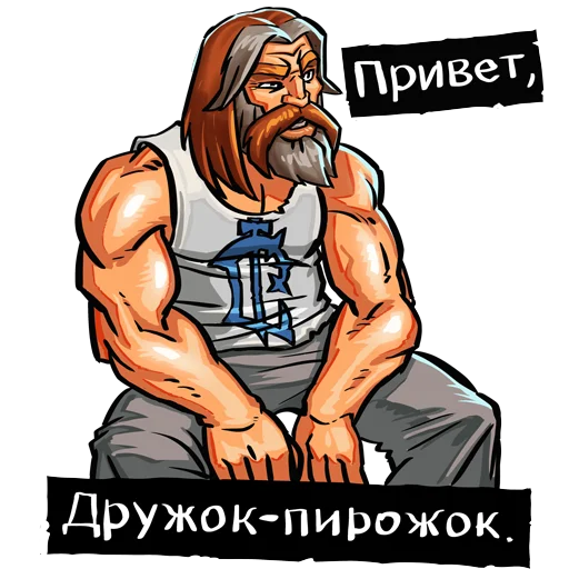 👋 Стикер «Vrata Orgrimmara» для Telegram