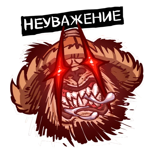 😡 Стикер «Vrata Orgrimmara» для Telegram