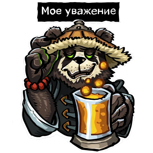🍺 Стикер «Vrata Orgrimmara» для Telegram