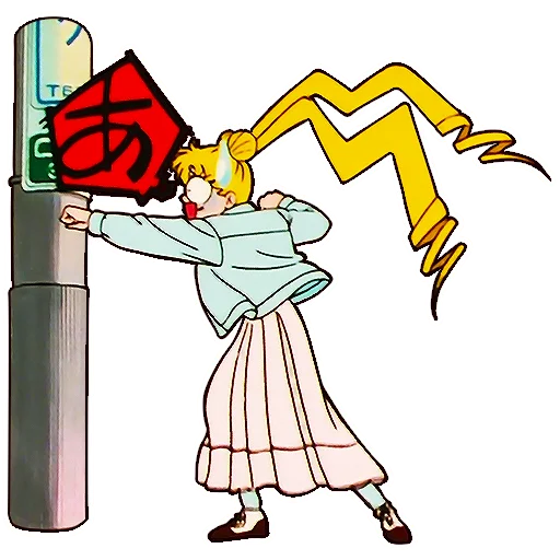 😰 Стикер «Original Sailor Moon» для Telegram