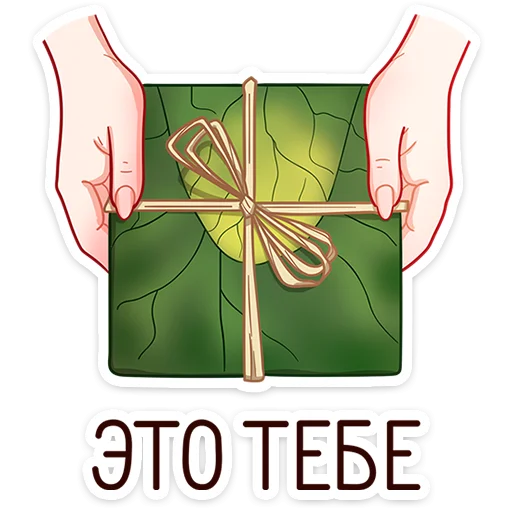 🎁 Стикер «Орифэль» для Telegram