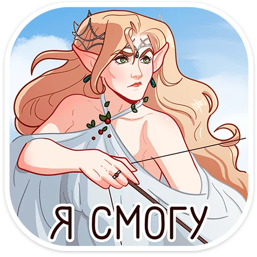 🌟 Стикер «Орифэль» для Telegram