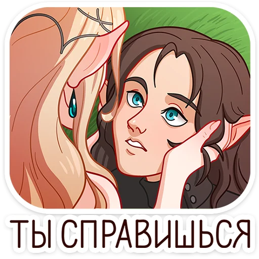 🌟 Стикер «Орифэль» для Telegram