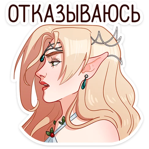 🌟 Стикер «Орифэль» для Telegram