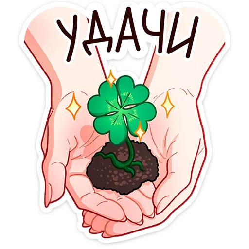 🍀 Стикер «Орифэль» для Telegram