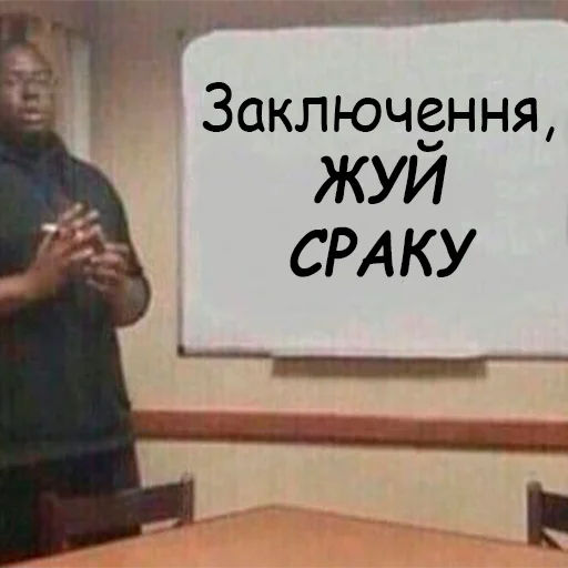 🙂 Стикер «оркад коханець циць» для Telegram