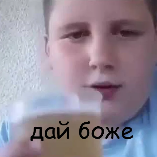 🍺 Стикер «оркад коханець циць» для Telegram