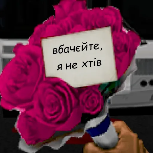 💐 Стикер «оркад коханець циць» для Telegram