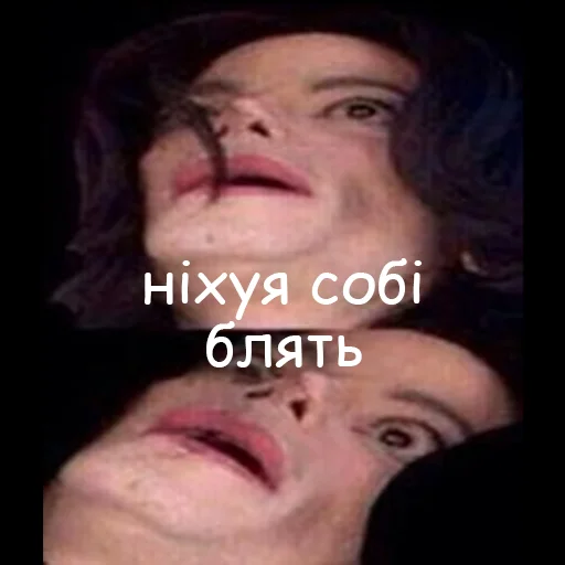 😧 Стикер «оркад коханець циць» для Telegram