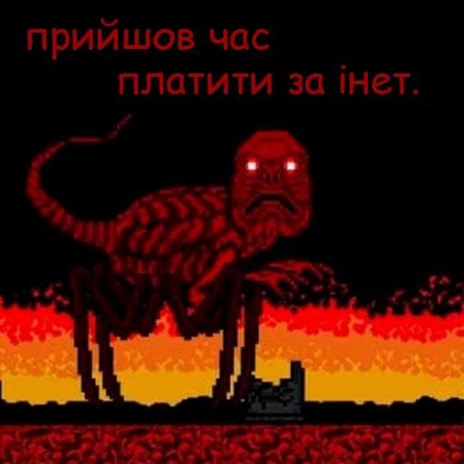 💰 Стикер «оркад коханець циць» для Telegram