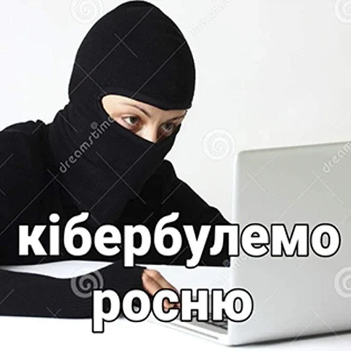 😈 Стикер «оркад коханець циць» для Telegram