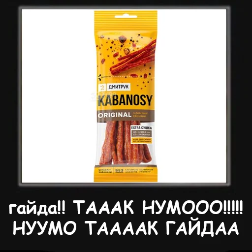 ✊ Стикер «оркад коханець циць» для Telegram
