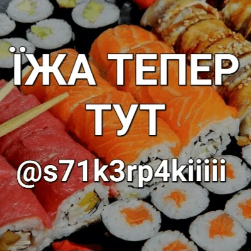 🙂 Стикер «оркад коханець циць» для Telegram