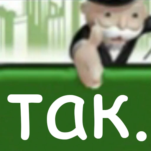 ✅ Стикер «оркад коханець циць» для Telegram