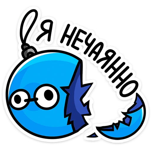 🎄 Стикер «Блестяхи» для Telegram