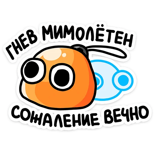 🎄 Стикер «Блестяхи» для Telegram