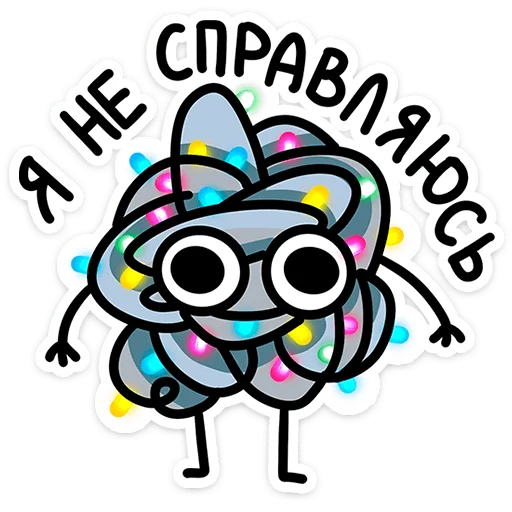 🎄 Стикер «Блестяхи» для Telegram