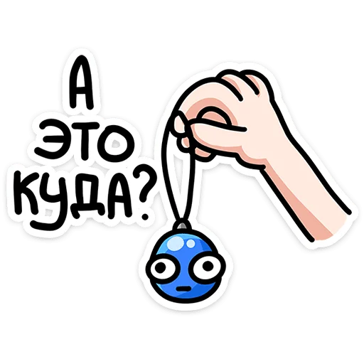 🎄 Стикер «Блестяхи» для Telegram