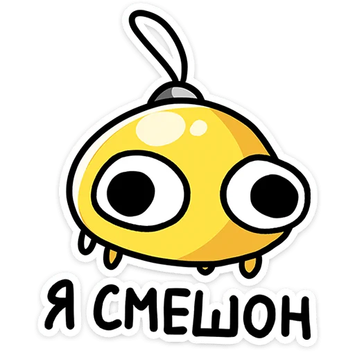 🎄 Стикер «Блестяхи» для Telegram