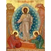 Стикер 17 ✝️✝️✝️✝️✝️✝️