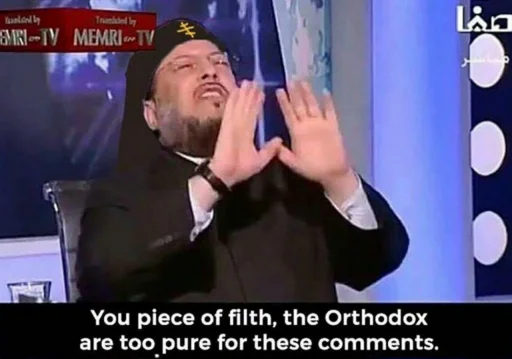 🗣 Стикер «EasternOrthodoxChannel» для Telegram
