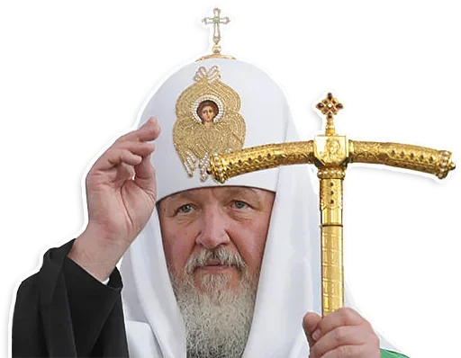 🤏 Стикер «EasternOrthodoxChannel» для Telegram