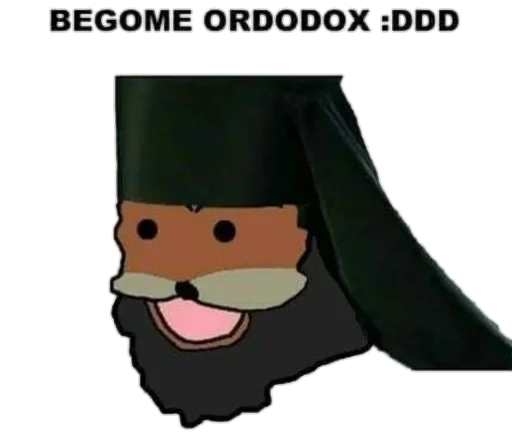 ☦ Стикер «EasternOrthodoxChannel» для Telegram