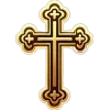 Стикер 56 Orthodox Ires