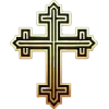 Стикер 57 Orthodox Ires