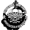 Стикер 43 Orthodox Ires