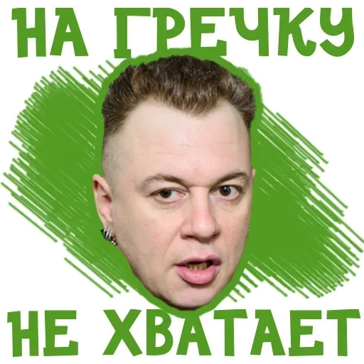 😱 Стикер «ОРУ» для Telegram