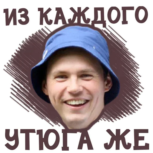 😬 Стикер «ОРУ» для Telegram
