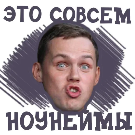 😌 Стикер «ОРУ» для Telegram