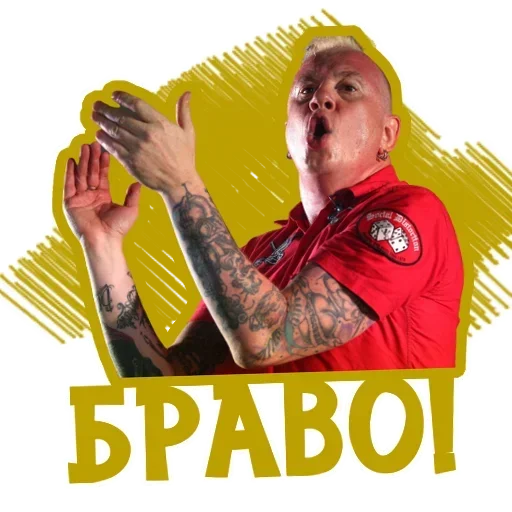 👏 Стикер «ОРУ» для Telegram