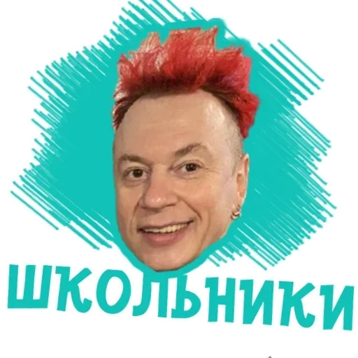 ✍ Стикер «ОРУ» для Telegram