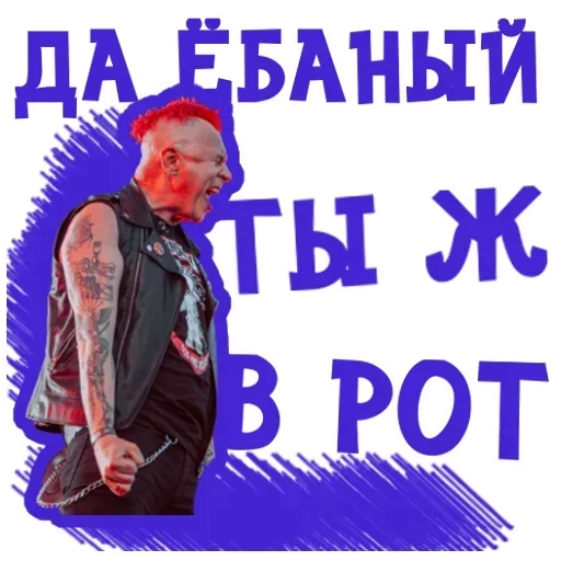 😊 Стикер «ОРУ» для Telegram