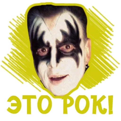 🤟 Стикер «ОРУ» для Telegram