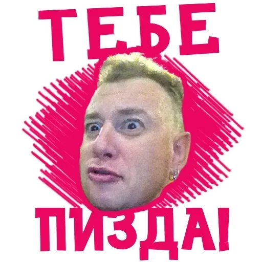 Стикерпак ОРУ для Telegram