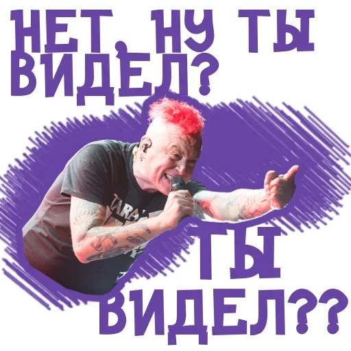 😂 Стикер «ОРУ» для Telegram