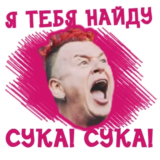 ❤ Стикер «ОРУ» для Telegram