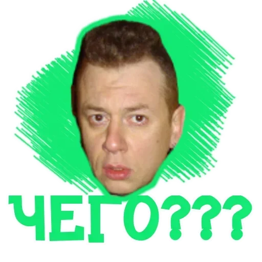 😮 Стикер «ОРУ» для Telegram