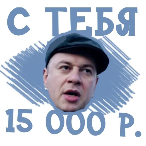 😘 Стикер «ОРУ» для Telegram